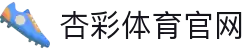 杏彩体育 - 杏彩体育官方网站｜XC SPORTS